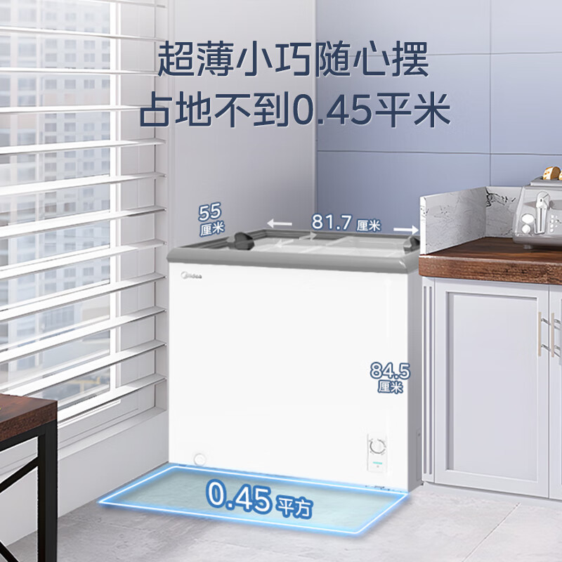 美的小冰柜200升家用小型冰箱冷冻柜商用展示柜摆摊大容量雪糕陈列柜饮料水果冷藏保鲜柜MS-205LGE高清大图