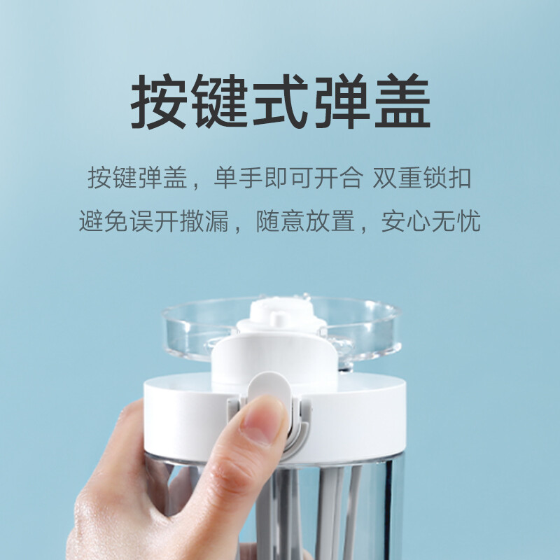 米家Tritan水杯 600ml大容量运动水杯含茶滤水杯茶杯茶具高清大图