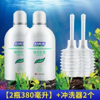 [2瓶]妇炎洁 植物本草抑菌洗液380ml 女性私处护理抑菌洗液妇科清洁