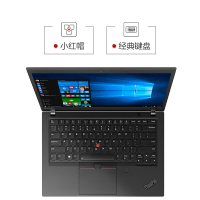 联想ThinkPad T490 2FCD第八代英特尔®酷睿™i7-8565U 16G 512GSSD MX250 2G独显 FHD屏 W10 14英寸高端商务轻薄笔记本电脑 定制版