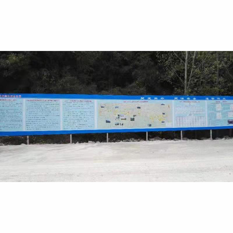 企购优品 定制墙体安全标语字84*250cm