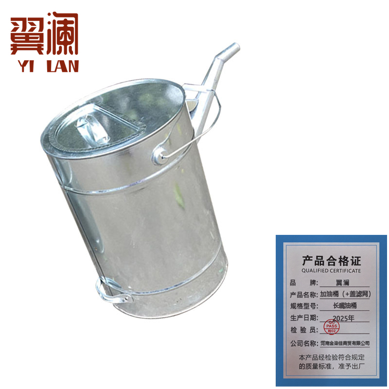 翼澜 加油桶 长嘴油桶 个(+盖滤网)高清大图