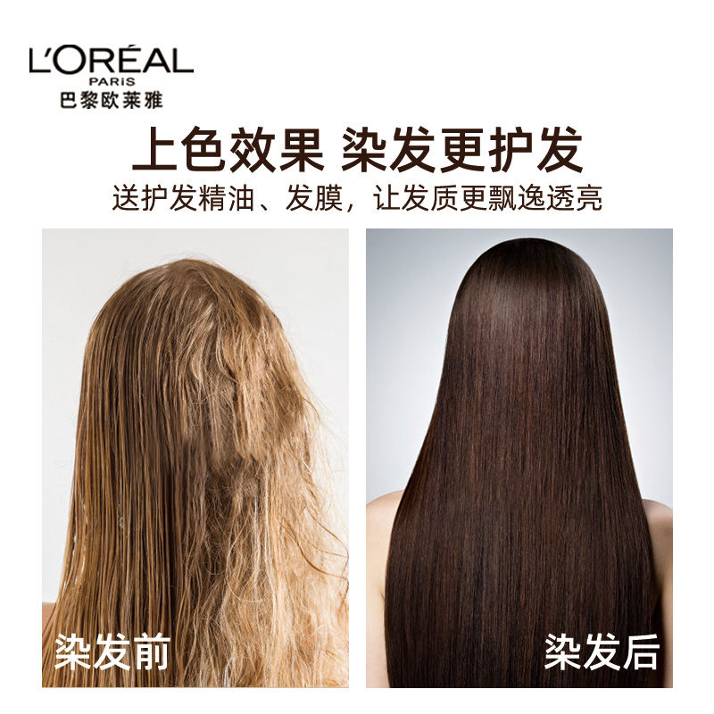 巴黎欧莱雅臻萃精华油染发霜 4.45 桃木褐棕染发剂染发膏高清大图
