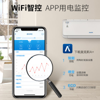 奥克斯(AUX)1.5匹 变频KFR-35GW/BpR3TYC3+1 1级能效 静音 智能 冷暖 挂壁式国米定制挂机空调