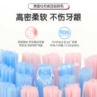 舒客(Saky)宝贝儿童电动牙刷 B32 蓝色