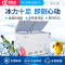 欧驰宝(OUCBOLL)商用卧式冷柜248L冰柜顶开式发泡门冷冻柜冷冻柜超市冷藏柜BD/BC-248