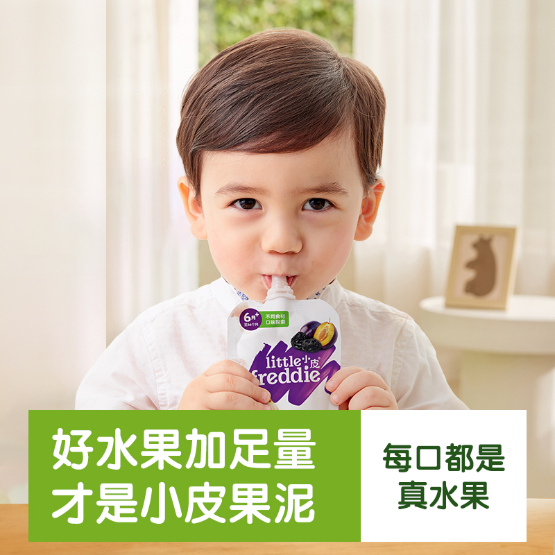 Little Freddie 小皮 树莓香蕉苹果桃泥 100g