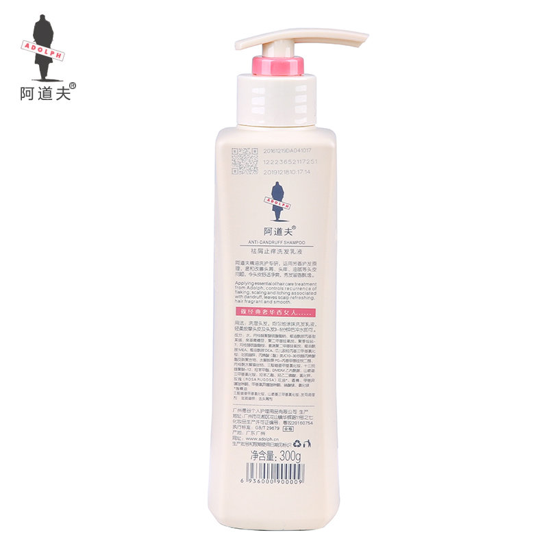 阿道夫(ADOLPH) 祛屑止痒 洗发乳液 300ml(瓶)