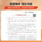 秒记初中[文学常识新版+文言文] [正版]抖音同款秒记初中文学常识 思维导图突破考点中考高频考点逐个击破高效备考人教版初
