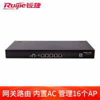 锐捷(Ruijie)高性能企业级综合网关 RG-NBR6120-E(推荐带机量200人)
