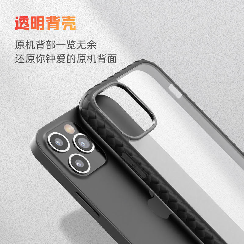 【壳膜套装】AGM 二厂编织纹全包手机壳 适配iPhone 12 mini 黑色