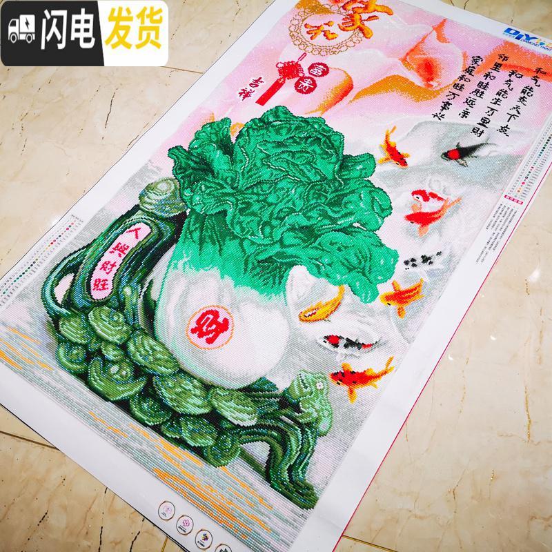 三维工匠钻石画大幅客厅新款满气百财白菜纳福小件贴砖2019自己手工 [5D贴白菜/底座]尺寸40*60加钻30送十字绣高清大图