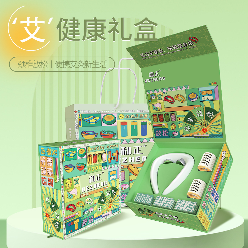 和正 艾健康礼盒 健康礼物精致礼品送家人送朋友 节日礼品送老人实用 HZ-AH3!高清大图