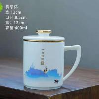 陶瓷羊脂玉精品复古风过滤茶水分离泡茶杯个人专用办公家用马克杯 羊脂玉-将军杯-一路相随