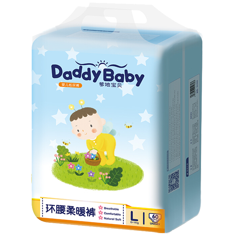爹地宝贝（DADDY BABY） 爹地宝贝纸尿裤 夜用大吸量婴儿尿不湿 环腰柔暖 S码72片(3-8kg)
