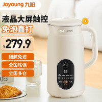 九阳(Joyoung) 豆浆机迷你0.6L容量破壁免滤多功能破壁机家用1-3人食预约全自动辅食料理机DJ06X-D525