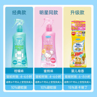日本未来vape驱蚊水喷雾宝宝婴儿童防蚊虫叮咬户外便携