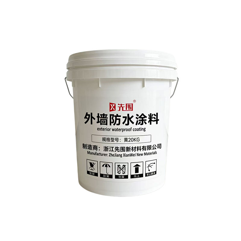 先围 外墙防水涂料 黄20KG 桶