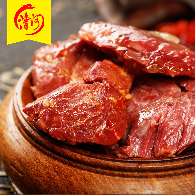 [中华特色]河北供销馆 漕河驴肉 休闲驴肉大礼包200g 真空包装驴肉熟肉制品休闲卤味小吃 河北保定特产 华北