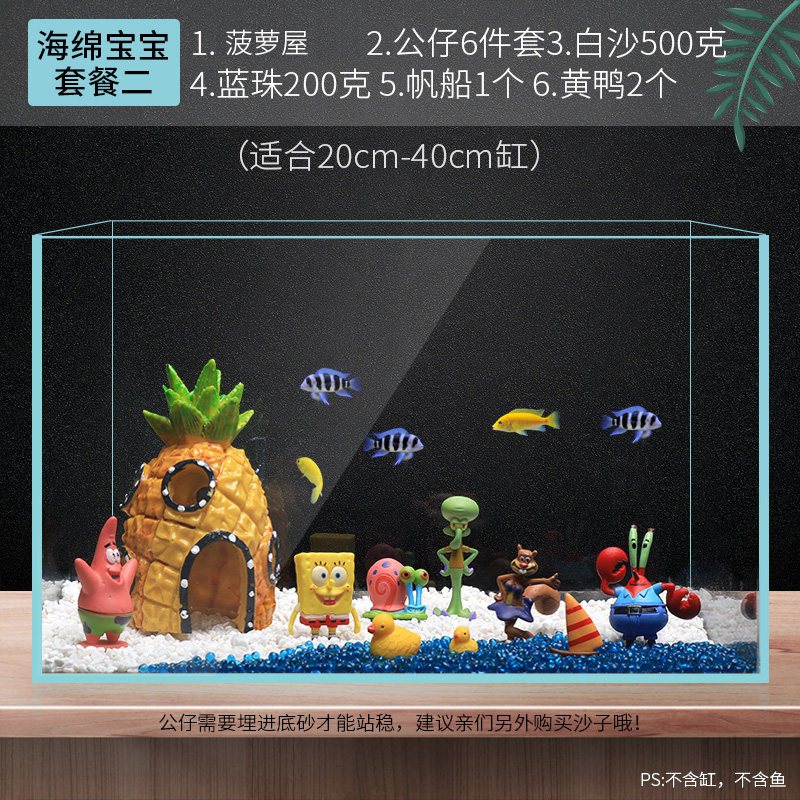 鱼缸造景装饰海绵宝宝公仔水族箱卡通树脂小摆件鱼虾躲避屋
