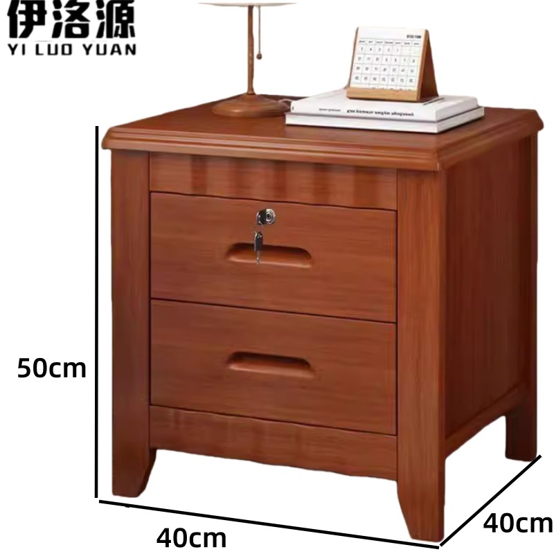 伊洛源 床头柜实木 单锁40*40*50cm个 多规格
