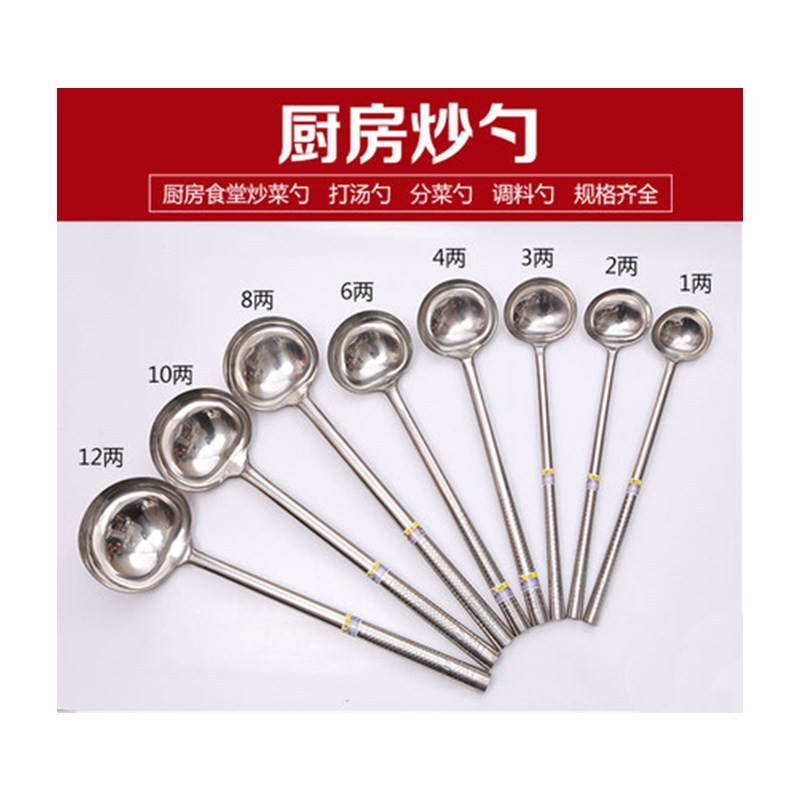 康巴赫(KBH) 304食品级不锈钢手勺家用商用8两 Z