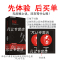 [认准正品]男用延时喷剂男士外用延时喷雾延时神油液丸奈迟夫妻房事成人情趣性用品人体润滑男性系列10ml