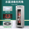 圣托(Shentop)1.2米热风循环消毒光波柜门 商用立式光波保洁柜 食堂厨房双开门消毒碗柜 DAE12