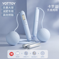 yottoy无绳跳绳负重球健身减肥运动负重款专业燃脂无绳加粗大球跳绳 两用负重-卡罗蓝双霍尔智能计数