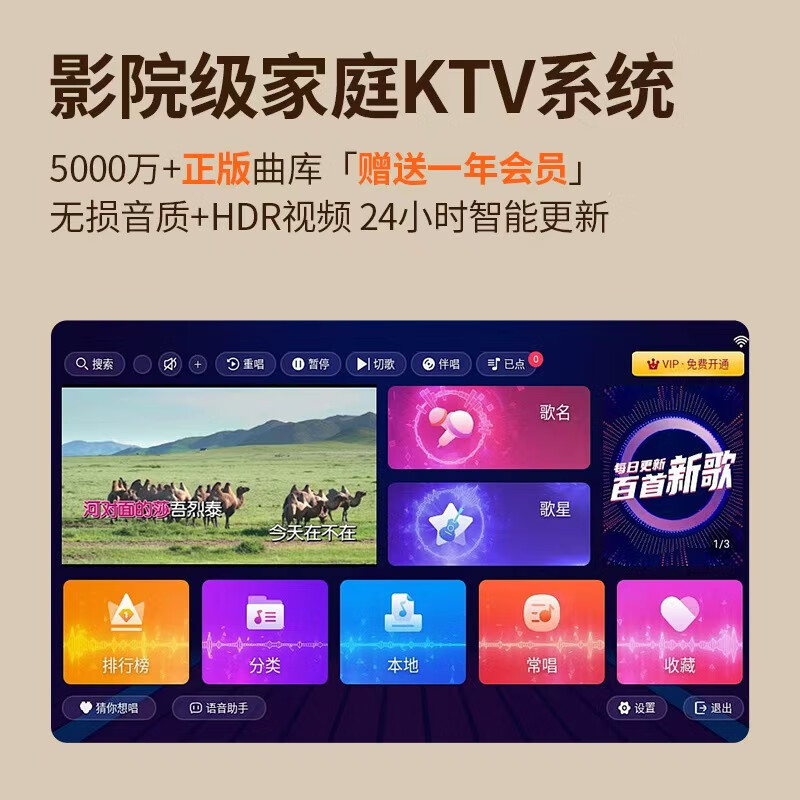 纽曼智能K歌音箱 手提家庭KTV户外卡拉OK功放蓝牙触屏 智能点歌机送礼物 话筒音响一体机 KK19奶油金高清大图