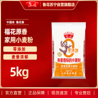 福花原香小麦粉5kg