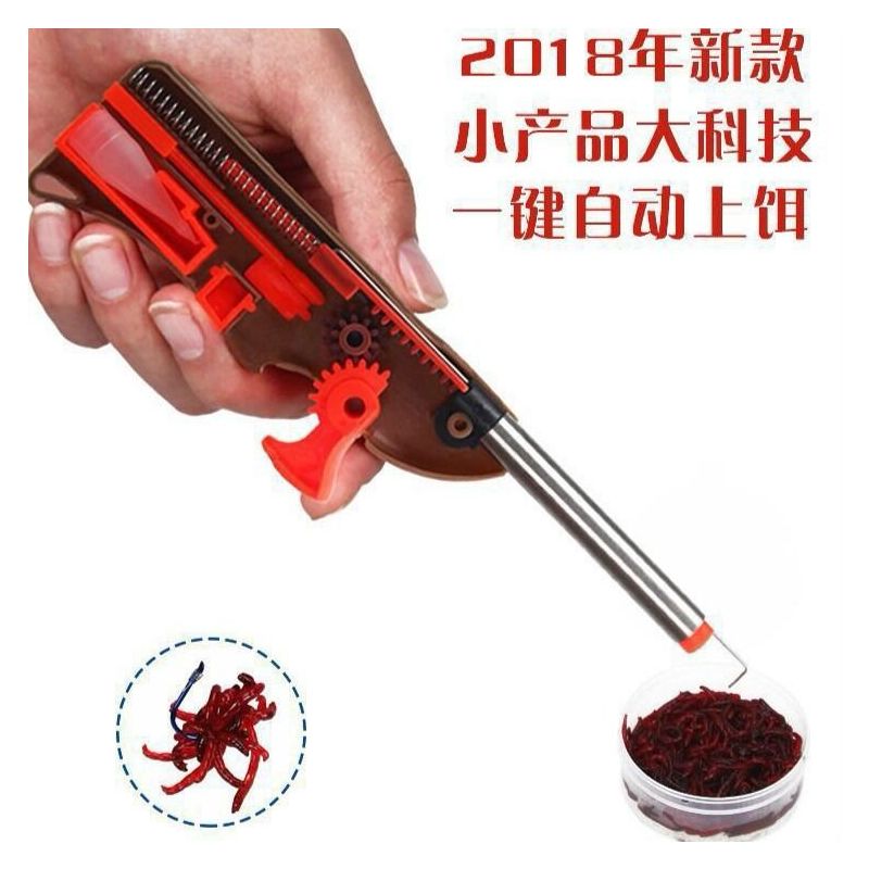 全自动不锈钢红虫上饵器钓鱼具活饵夹子捆绑器多功能红虫枪
