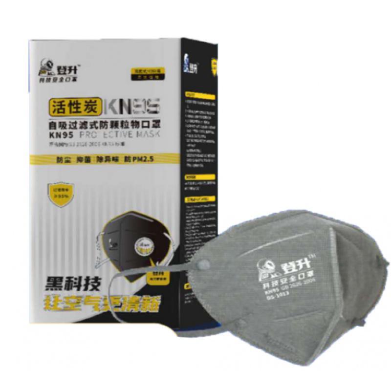 登升 DS-1013 kn95活性炭口罩（500个起售，以500的倍数购）