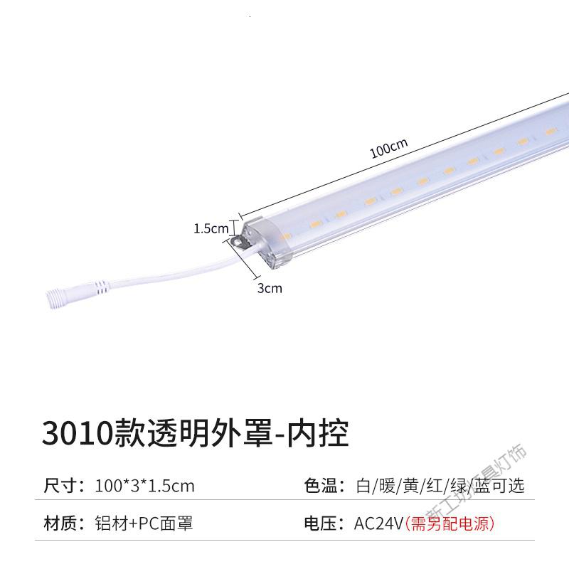 苏宁放心购led线条灯七彩护栏管户外防水头广告霓虹灯单色数码管跑马灯_424_446 红1 3010透明/内控