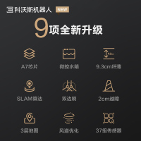科沃斯(Ecovacs)扫地机器人地宝 T5 Neo+W83S套装 全自动智能 超薄规划 扫拖一体 APP操控碰撞保护