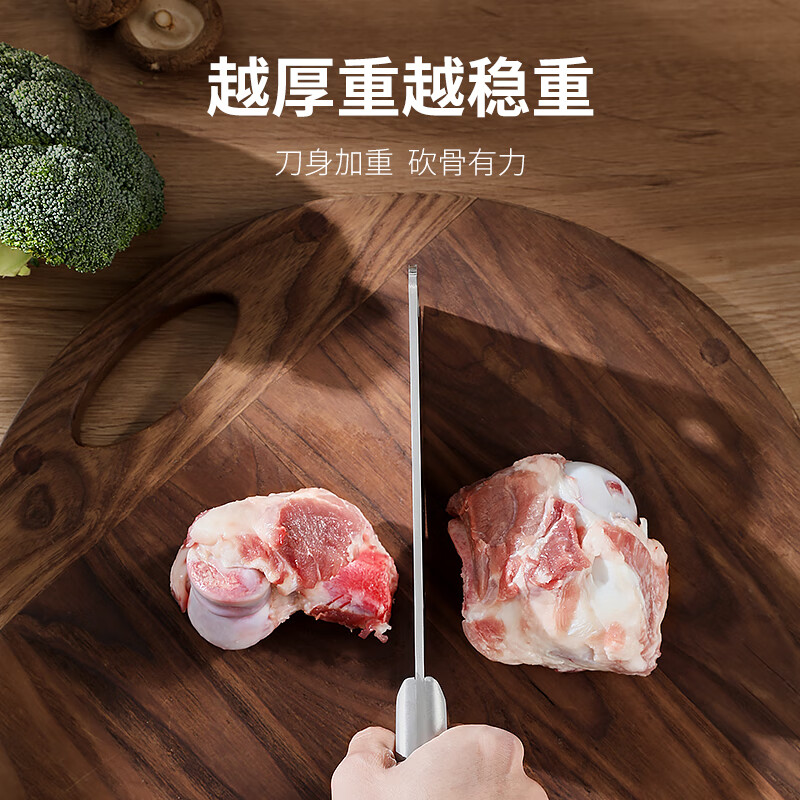 十八子作斩骨专用刀 极锋砍骨刀SL2367-A高清大图