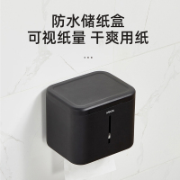 箭牌(ARROW)卫浴五金套件 太空铝挂件 浴室收纳卫浴挂架 黑色壁挂架五金套装 可免钉双用置物架AE5677TZA-6
