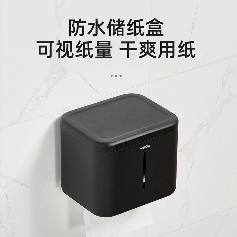 箭牌(ARROW)卫浴五金套件 太空铝挂件 浴室收纳卫浴挂架 黑色壁挂架五金套装 可免钉双用置物架AE5677TZA-6
