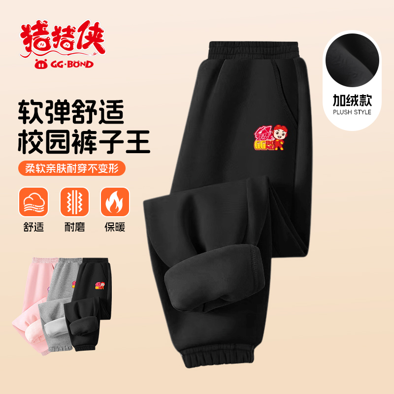 猪猪侠GG44G4KF02高清大图