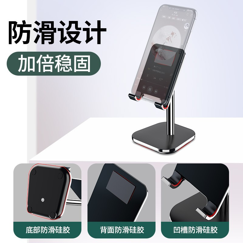 YUTOOL 第五代手机桌面支架 豪华版 黑色 (1个)