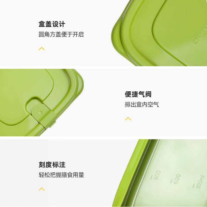 茶花(CHAHUA)冰箱保鲜盒塑料饭盒餐盒密封盒储物盒6个装460ML000002*2高清大图