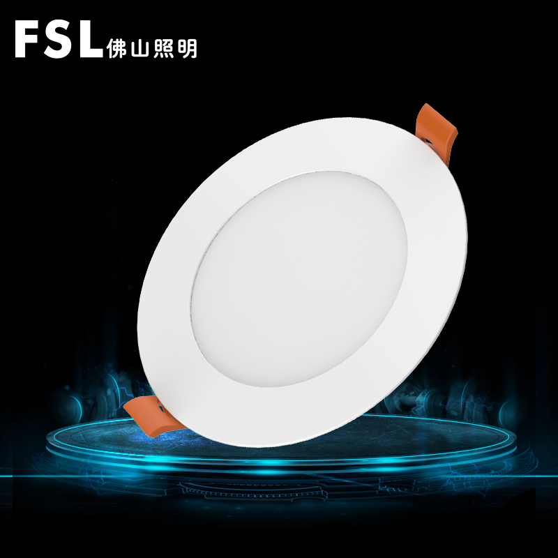 FSL 佛山照明 led筒灯铝材嵌入式洞灯天花灯客厅吊顶孔灯聚光灯TD 4寸130 220V10W30K纤薄三代白色