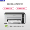 爱普生(EPSON) M1128 墨仓式黑白无线打印机 家庭家用学生作业手机打印