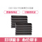 e代经典 DS1100/1700色带芯10支装 适用 得实DS600 DS610 DS1100 DS1700 AR500