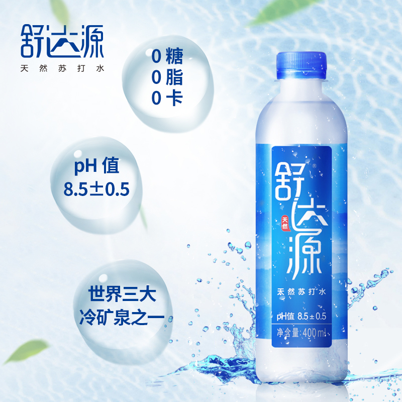 舒达源克东天然苏打水400ml24整箱弱碱性矿泉水饮用水