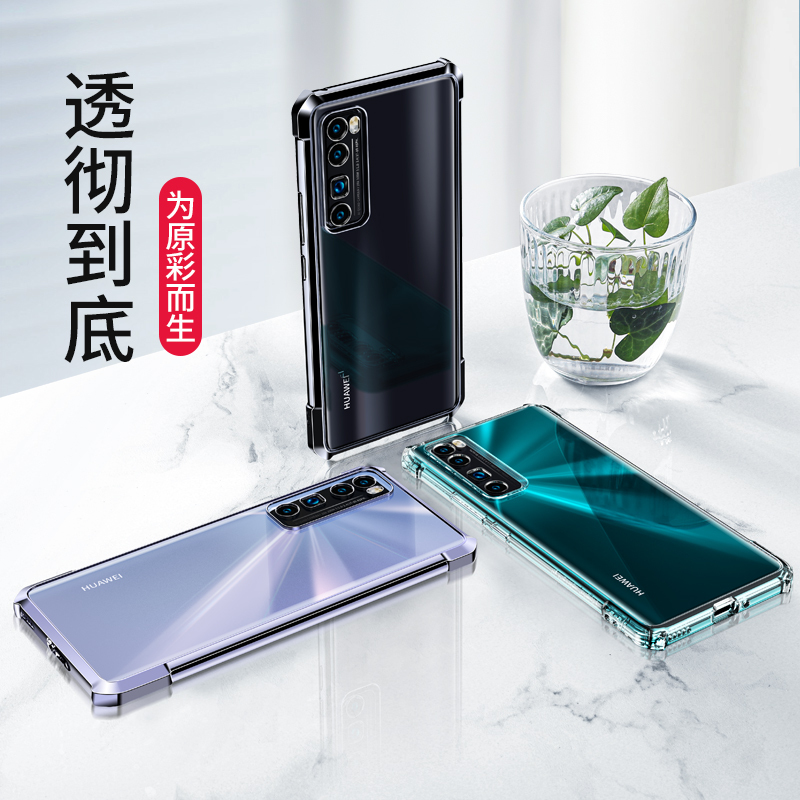 讯迪适用华为nova7pro手机壳镜头全包电镀壳nova7保护套气囊防摔5g男nova7se硅胶软壳透明女nowa新n7