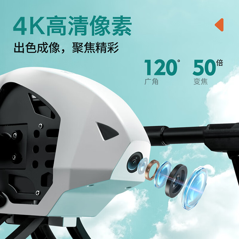 Olymmons错山合金航拍无人机 无刷四轴飞行器高清摄像遥控光流飞机 白色 (无刷马达+光流无刷)悟D-01高清大图