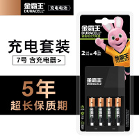 金霸王(Duracell) 7号电池充电套装(4粒电池+充电器)1.2v 数码电池 可充电/游戏手柄话筒遥控器拍立得钟表
