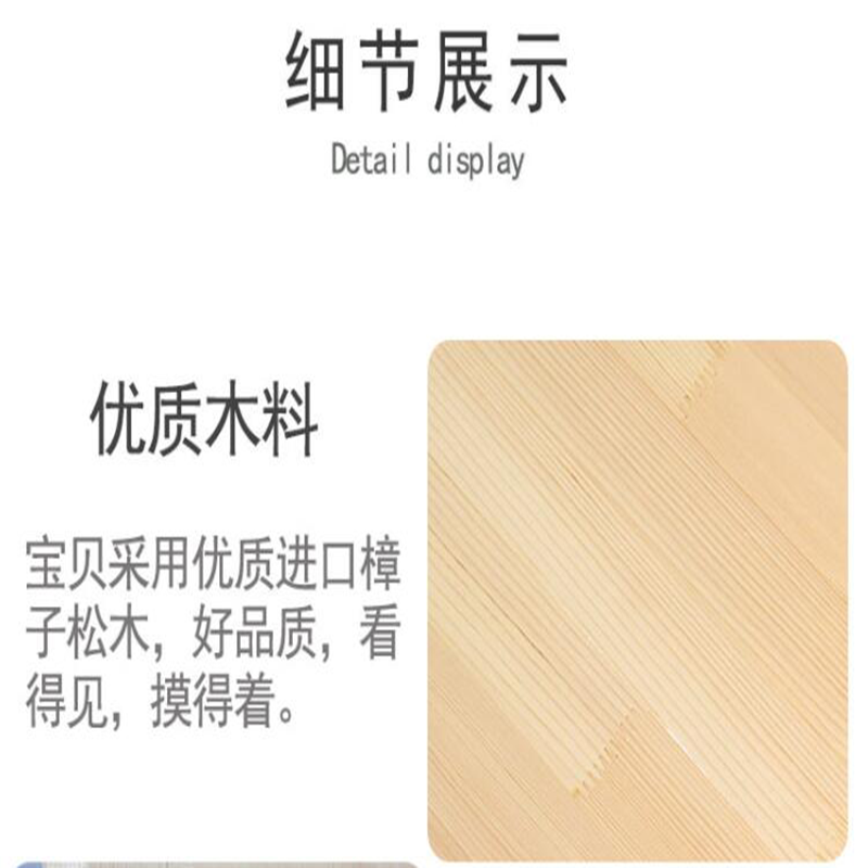 有康YK-11木桥户外高清大图