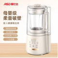 爱仕达(ASD) （C）触控式多功能破壁机 AJ-L75E628YZ